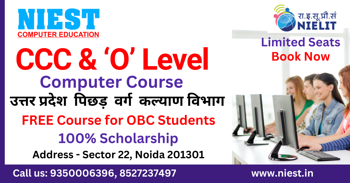 Nielit O Level Ccc Web Graphic Designing Tally Digital Marketing